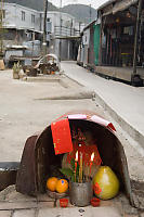 Small Family Shrine