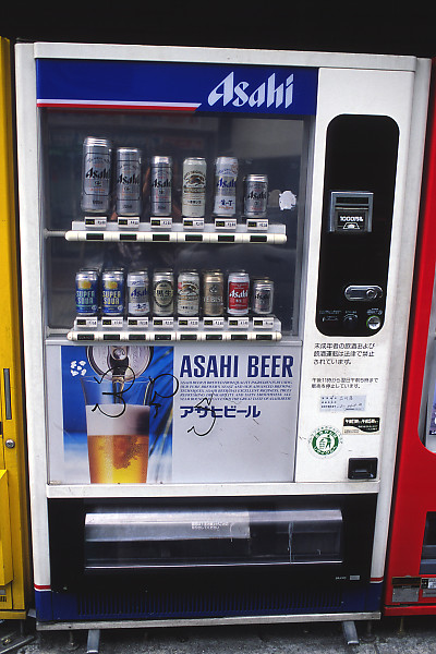 BeerVendingMachine.jpg