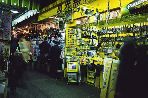 Back Street Akihabara