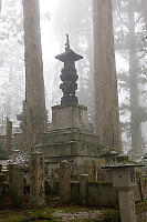 Large Memorial