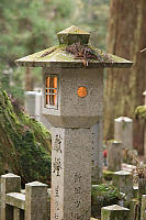 Lit Stone Lantern