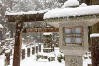 Stone Lantern With Snow On Top