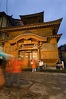 Nozawa Public Bath