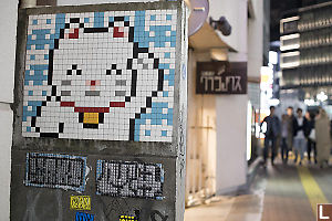 Invader Tiles In Shibuya
