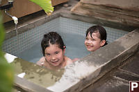 Japanese Style Tub