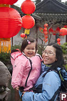 Nara And Helen With Red Lanterns