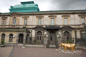 Side Of Teatro Nacional