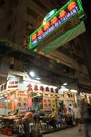 Street Restaurant