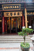 Tung Wah Museum