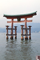 Floating Arch O-torii