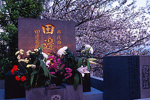 Family Grave Marker