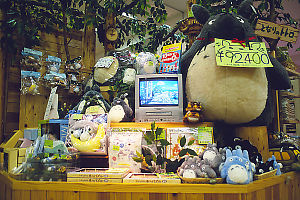 Ghibli Toys