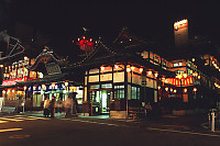 Dogo Onsen At Night