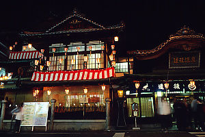 Front Of Dogo Onsen At Night