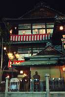 Side Of Dogo Onsen At Night