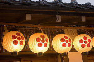 Lanterns Under Roof