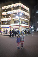 Four Story Restaurant In Shibuya