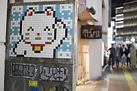 Invader Tiles In Shibuya