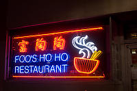 Foo Ho Ho Restaurant